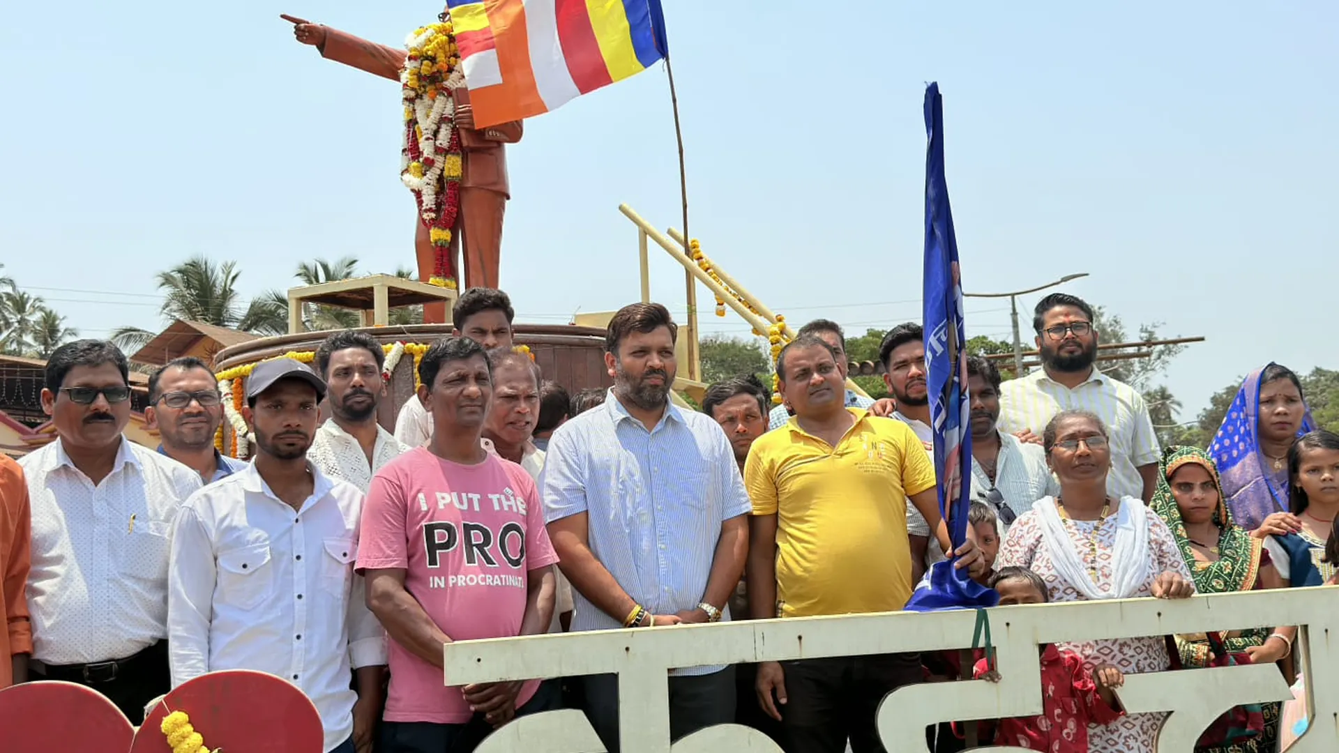 Campaign Event